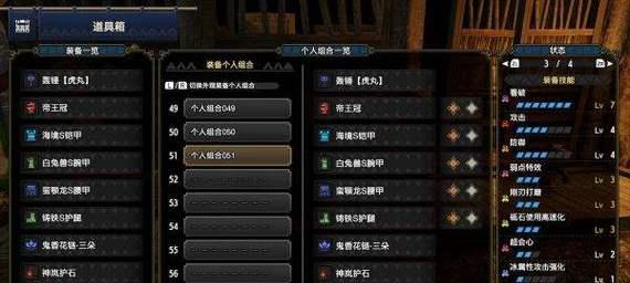 《符石守护者》击杀顺序指南（优先击杀哪些怪物）