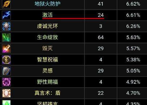 符文工厂5带村民探索注意事项（探索世界的诀窍与必备工具）