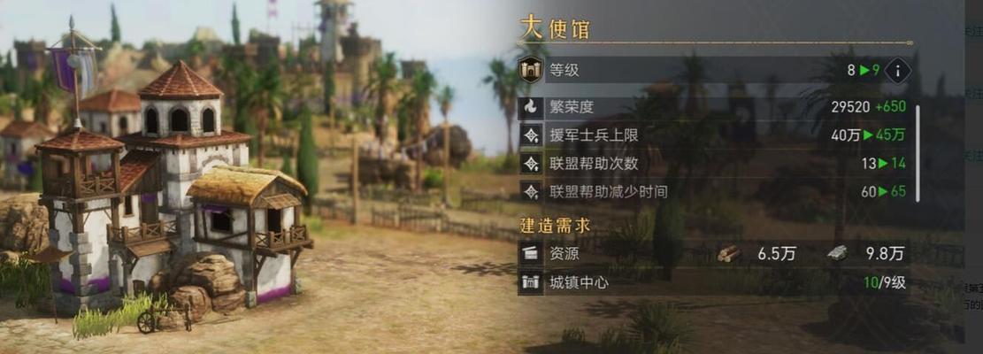 符文工厂5帕尔默工房建筑作用全解析（带你探索游戏中最重要的建筑-帕尔默工房）