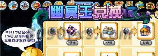 《符文工厂5》攻略角色卡蕾特（如何使用卡蕾特在游戏中发挥最大作用）