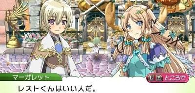 《符文工厂5》约会攻略详解（从约会方式到技巧全面介绍）