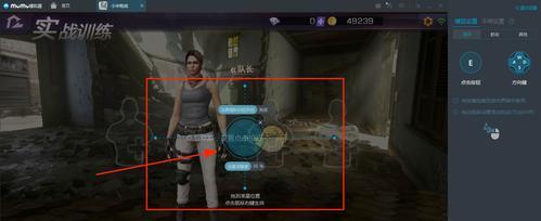 《饥荒联机版》按键操作详解（鼠标键盘键位设置让你轻松游戏）