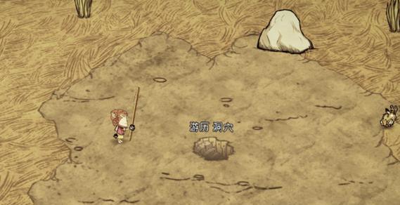 《饥荒联机版》如何制作兔子陷阱（打造精准捕捉兔子的利器）