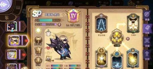 元素方尖425通关技巧大揭秘（掌握这些技巧）