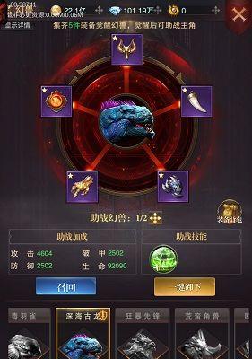 《元素方尖哥布林战车弓修骑巫打法攻略》（掌握战车技巧）