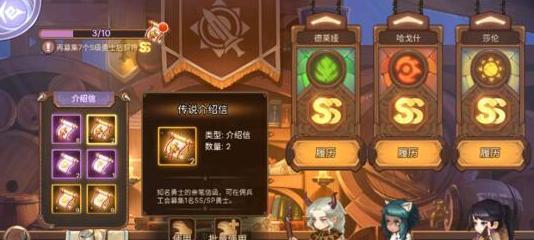 元素方尖战士（掌握元素力量）