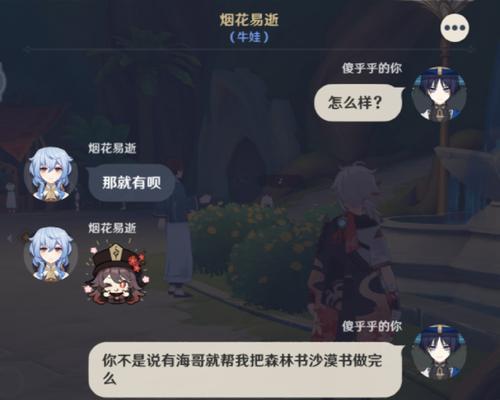《原神23卡池抽卡攻略》（掌握技巧）