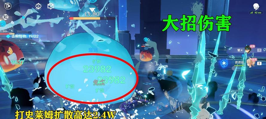 原神24魈配队指南——挑战与价值一览（探索原神世界）