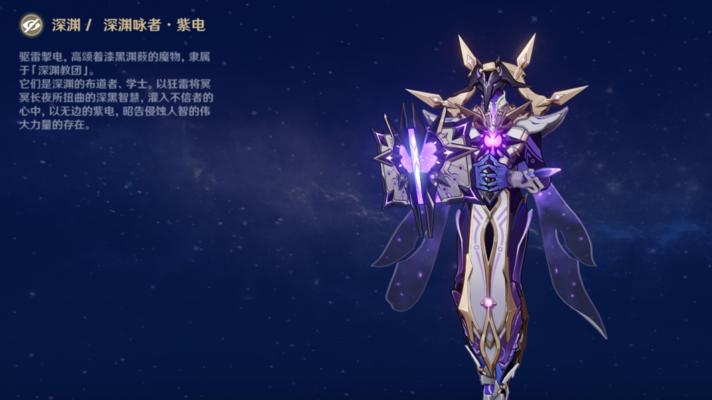 原神创世结晶（深度揭秘创世结晶的用途与奥秘）