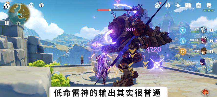 原神大招的充能蓄力机制解析（探索原神中大招的蓄力充能机制）