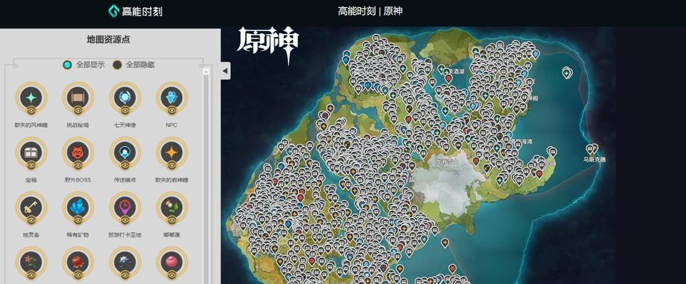 《原神诞于雪中玩法指南》（探索新领域）
