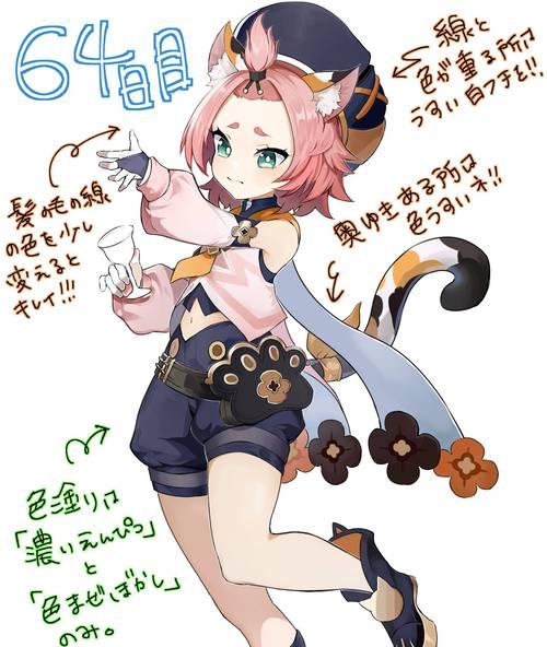 原神迪奥娜武器选择攻略（挑选迪奥娜最佳武器）