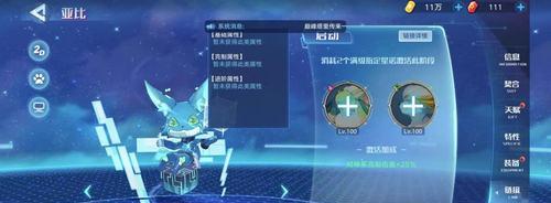 《奥拉星手游》3月12日圣王麒麟技能调整详解（麒麟技能更新为你揭秘全新玩法）