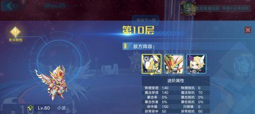 《奥拉星手游阿波罗技能详细介绍》（解锁全新技能）