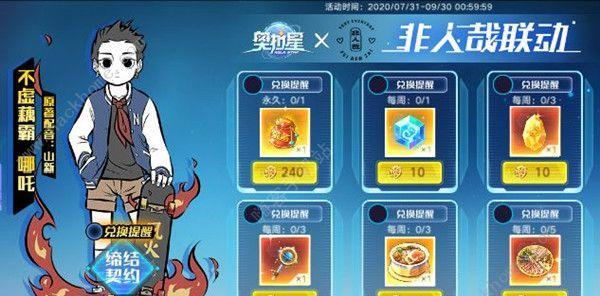 奥拉星手游当康技能介绍（掌握当康的技能）