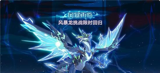 《奥拉星手游乾坤获得方式大揭秘》（无尽星际）