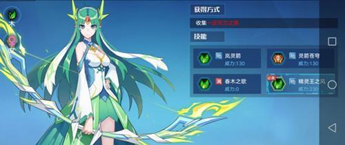 奥拉星手游童心无限，激发儿童无限想象力（游戏中的奇幻冒险）