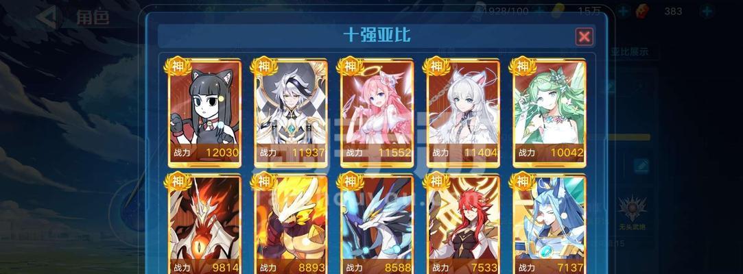 《奥拉星手游无限技能一览》（尽情畅玩）