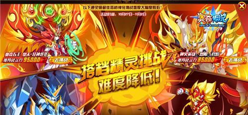 《奥奇传说手机版天启龙炎打法一览》（掌握天启龙炎打法）