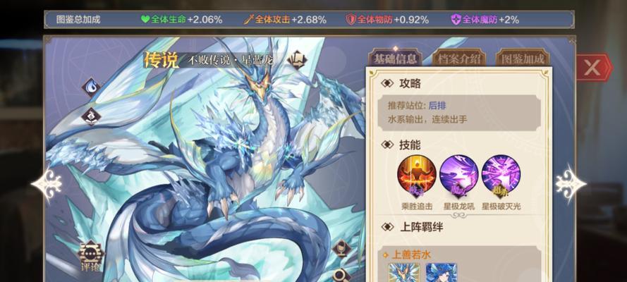 《奥奇传说手游精灵出手顺序及速度解析》（揭秘精灵速度对战斗顺序的影响）