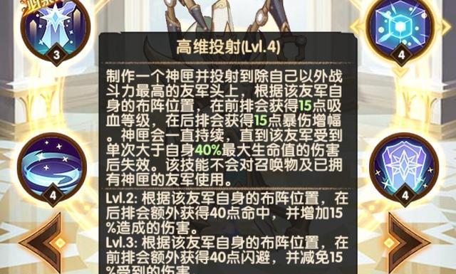 剑与远征半神英雄排行榜（揭秘游戏中最强大的半神英雄）
