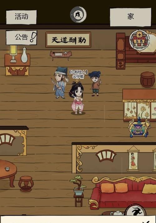 《暴走英雄坛门派加点选择全解析》（玩转暴走英雄坛）
