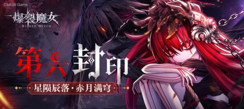 《爆裂魔女茉门技能效果全解析》（茉门技能一览及战术应用指南）