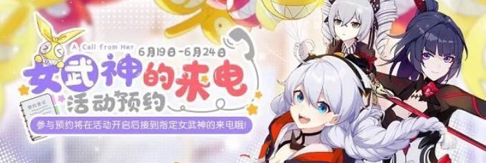 崩坏3协同实验室女武神选择的奥秘（揭秘女武神的选择机制）