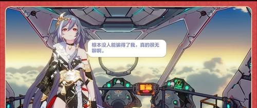《崩坏3》中的飓风左轮（解析飓风左轮的属性和实战表现）