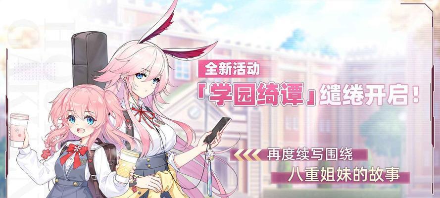 解析崩坏学园2处女娃娃套路流的无限魅力（打破次元壁）