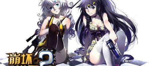 崩坏学园2（探索神秘的幻怪蝶世界）
