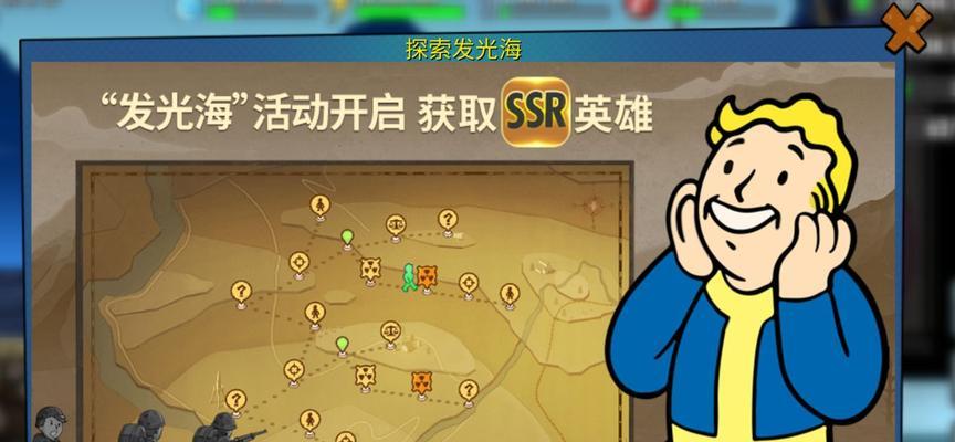 避难所生存（从零开始的生存之旅）