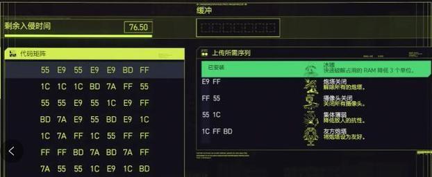 《以赛博朋克2077》帧数查看方法（想要流畅游戏）
