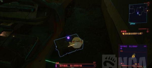 《以赛博朋克2077》暴击率提升指南（掌握这些技巧）
