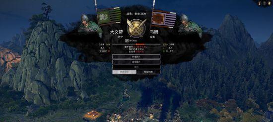 《三国全面战争》郑姜阵营战斗技巧详解（探秘郑姜阵营的武将特点）