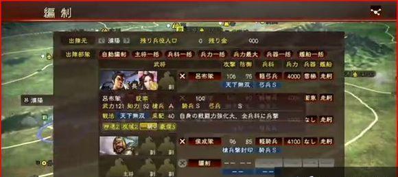 三国志12新战法全面详解（深入探究三国志12新战法）