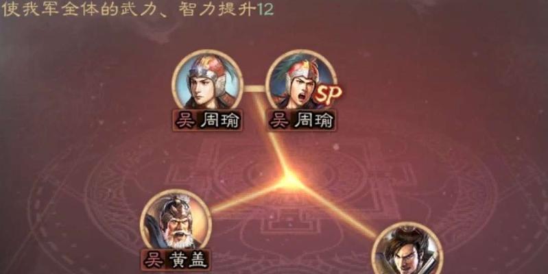 三国志13103版战法哪个好（游戏中如何选择高性价比的战法）