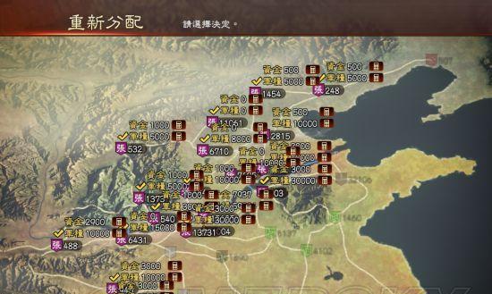 《三国志13》（探析游戏中兵力与士气之间的相互影响）
