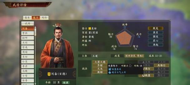 三国志13攻城新玩法（探秘三国志13中独特的攻城打法）