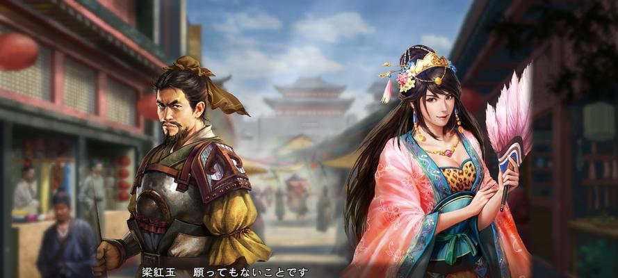 《三国志13太平清领道效果及获取攻略》（掌握道法）