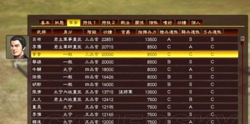 《三国志13》战斗玩法全解析（详解战斗要点）