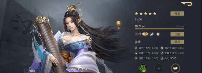 三国志14中人口最多的城市排名一览（探寻游戏中的繁华城市）