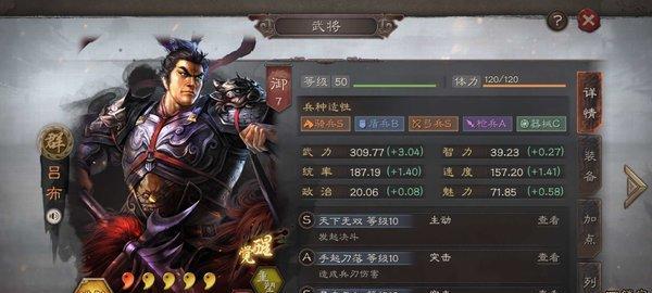 三角战略下的主力阵容搭配（以游戏为例）