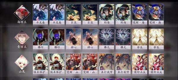 《以森久城物语阴阳师》玩法流派详解（探究阴阳师中各种玩法流派）