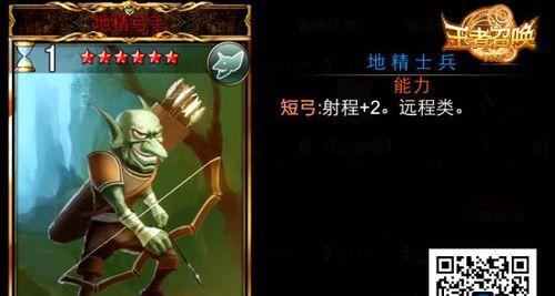 揭秘杀戮尖塔地精头领的行动方式（深入探究地精头领血量）