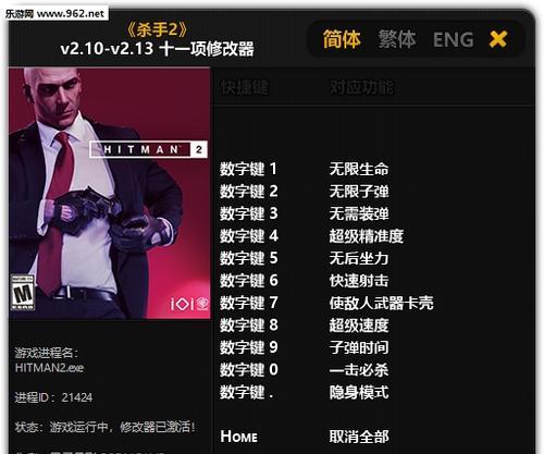 《以杀手2》操作指南（打造完美杀手的必备攻略）