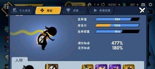 「忍者必须死3」新武器「追雷弓」详解（掌握「追雷弓」）