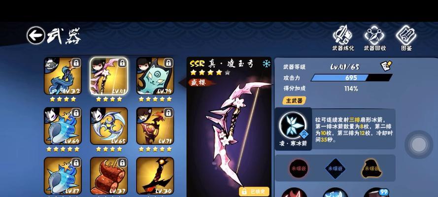 忍者必须死3永恒之晶——武器全解析（从传统武器到魔法武器）
