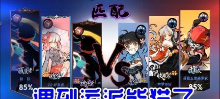 熊猫阿力新流派——让你在《忍者必须死3》中独领风骚（突破传统流派）