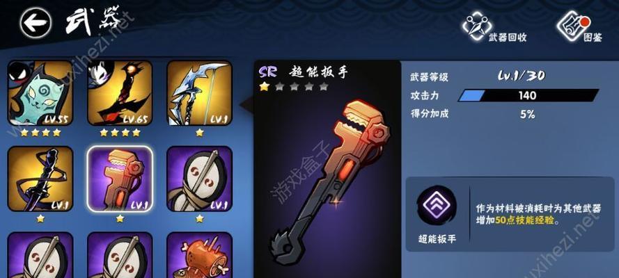 火热登场，更强的战斗体验（火热登场）